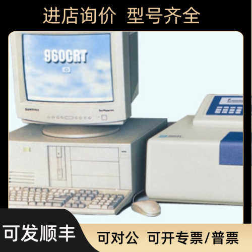 960MC荧光分光光度计
