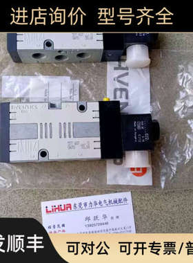 议价AVENTICS电磁阀5776270220 5772070220