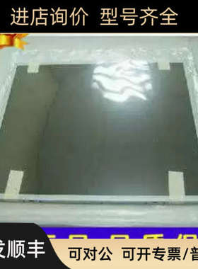 议价翰彩19寸 HSD190MEN13-D3/HSD190MEN03-/HSD190MEN12 液晶屏