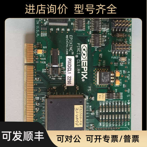 议价EPIXINC EPIX PIXCI CL1 R4卡产