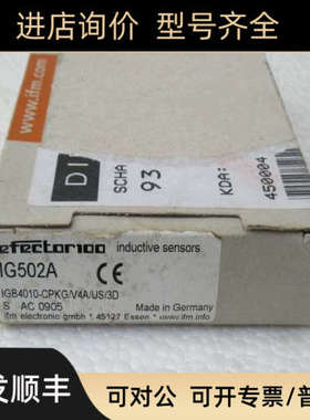 议价易福门IFM传感器 IG502A