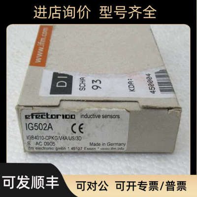 议价易福门IFM传感器 IG502A
