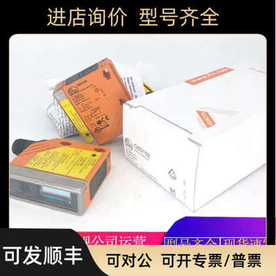 议价IFM光电开关O280 OGH281 OGP700 OGS280 OGP100 OGH700 OGH28