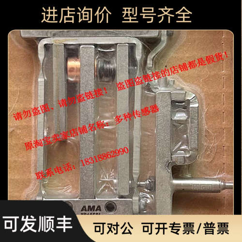 议价B3542337130马波斯MARPOSS弹片TP12EPL主3024051209机B8668A0