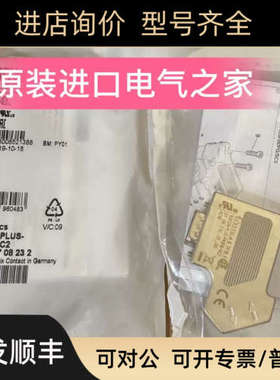 议价菲尼克斯D-SUB总线连接器  SUBCON-PLUS-PROFIB/SC2  2708232
