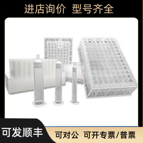 保护仪器生物前 96孔效过滤 OC21PV020HL