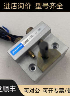 议价NOK旋转气缸 JSRS-20-90 NEW 时代
