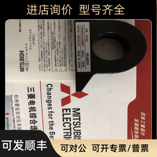 议价滤波器 变频器用 伺服电机用滤波器 FR-BSF01