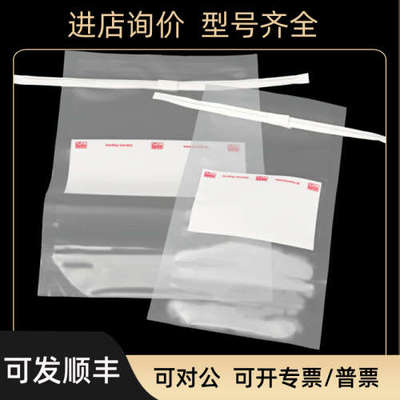 Burkle 袋 SteriBag 立式5344-0400