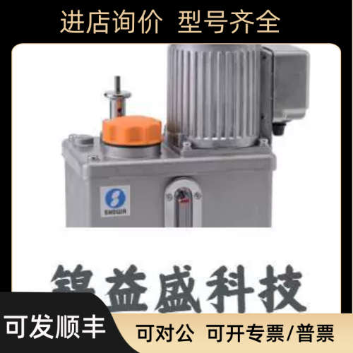 议价SHOWA润滑泵YMAS615T议价