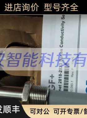 198844002GF Signet 3-2822-1电导率探头/电阻率电极