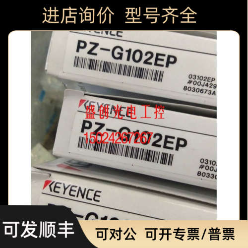 议价PZ-G101EP PZ-G102CP PZ-G101CN