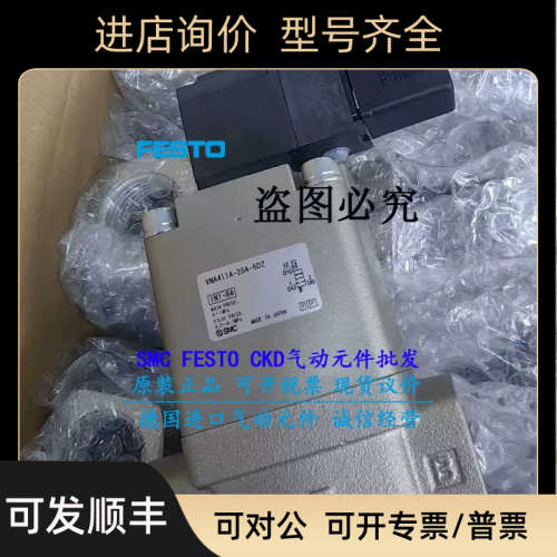 议价SMCVXP2150-06-5D VXP2270-12-3G VXP2390-50-5TZ 20-5D/4D/G