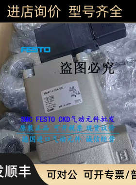 议价SMCVXP2150-06-5D VXP2270-12-3G VXP2390-50-5TZ 20-5D/4D/G
