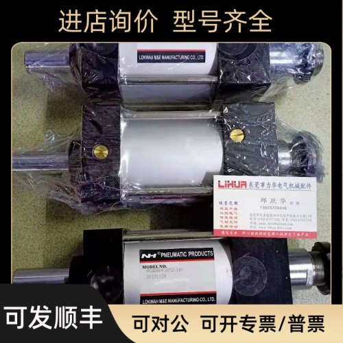 议价NH气缸NLS6341N2
