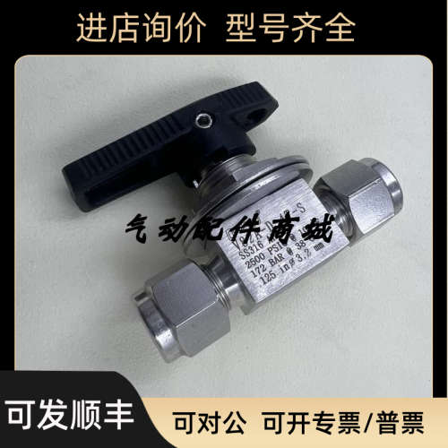 议价 D-PRO 手动球阀V82A-D-4T-S锈钢SUS316