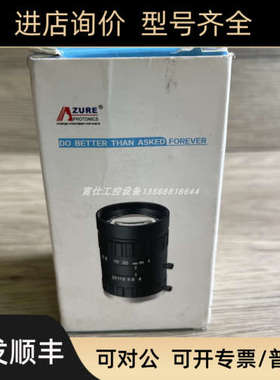 议价AZURE-NV2514SWIR 浩蓝 1近红外工业镜头 原