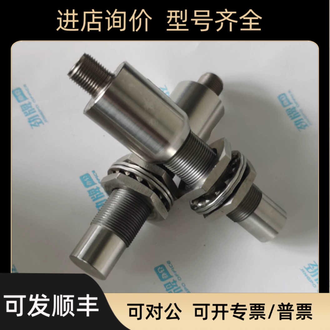 393831 RPM Pick-up CAN 18w25 KONGSBERG速度传器