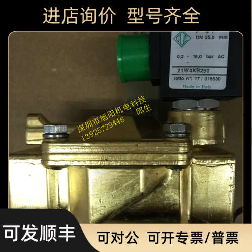 议价ODE电磁阀21W4KB250 21IH4K1V160 21YW4K0T130