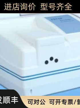 上海棱光荧光分光光度计F97XP