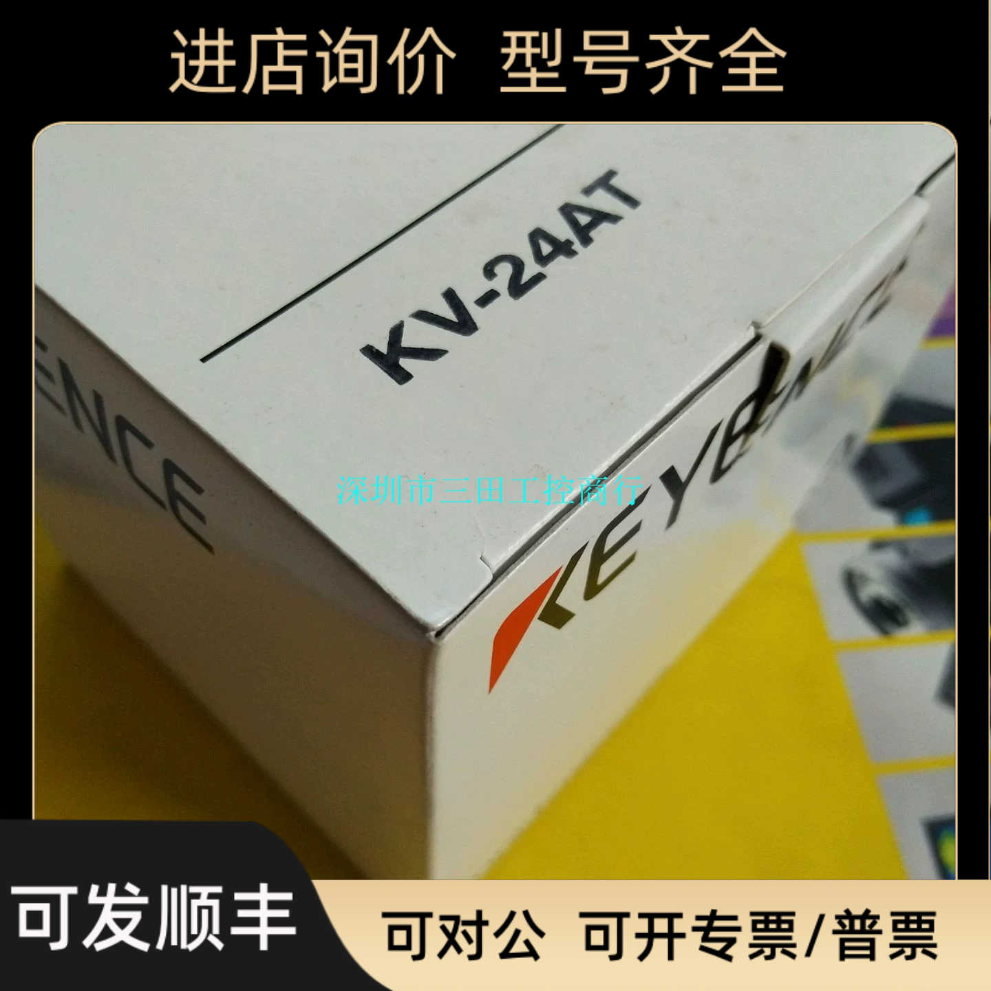 KV-24DRKEYENCE基恩士控制器KV-24AT 24AR 24DT品