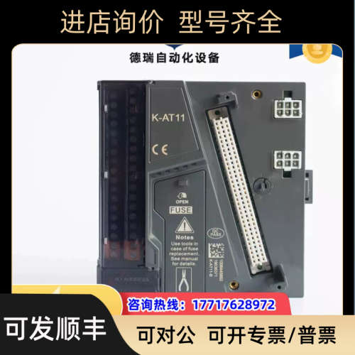 议价和利时K系列8通道AI与AO增强冗余底座K-AT01 K