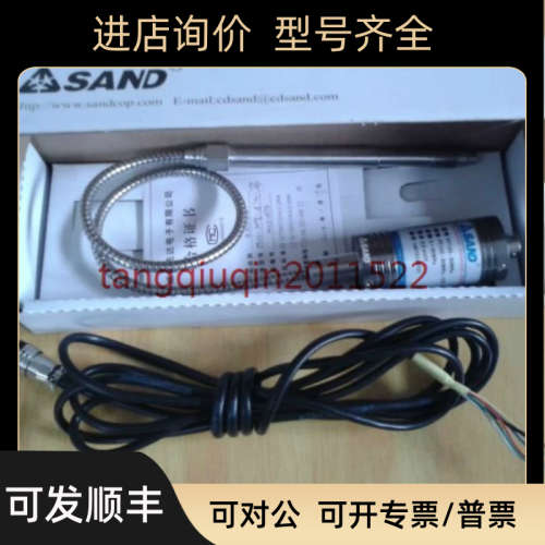 议价成都先达挤机高温熔体压力传器PT1236-35MPA-1/2-150/470