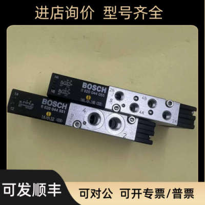 议价AVENTICS/安沃驰电磁阀0820044055 0820044551