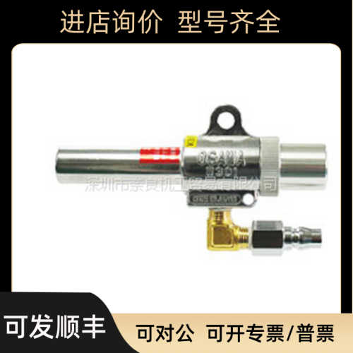 OSAWA大泽w301-3-lh吹尘器