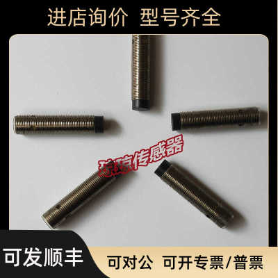 接近开关XS212BLNAM12C接近传器
