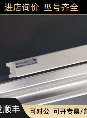 议价机械式 杆气缸MY3A/MY3B32/40/50-100/200/300/500/1000L-H