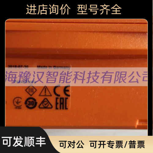 BELIMO  22DTH-13M 风管温湿度变送器
