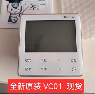 线控器原装全新海信中央空调多联机HYXC-VC01-M01H(5G)线控器