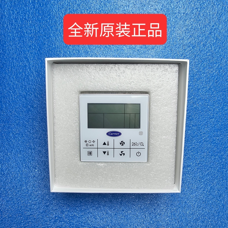 适用于开利原装中央线控器面板 WR-20-GC 三芯线开利线控器