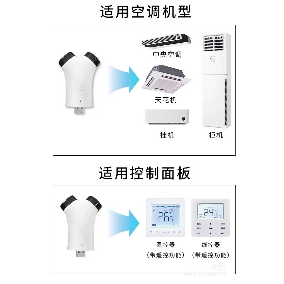 适用原装东芝中央空调风管机线控器 RB-RWT20WG-C WiFi控制面板