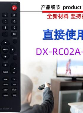适用于丹尼克斯 Dynex电视机遥控器 DX-RC02A-12 DX-RC03A-13