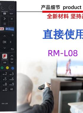 适用于HUMAX液晶电视机遥控器RM-L08 RM-L03 L01 L02 L04 L05 M13