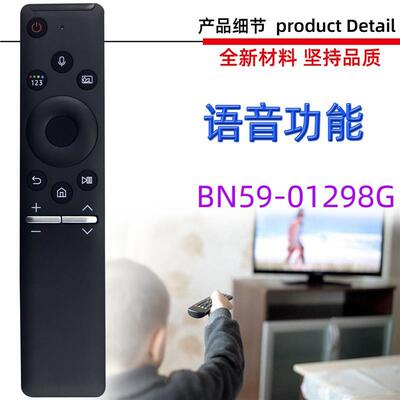 适用于电视机语音遥控器 BN59-01298G C 01298J K L 01336A