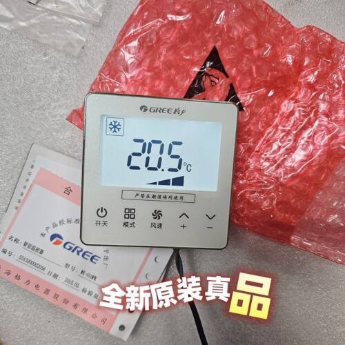 适用于原装格力温控器WK-010PK/Z5P2024AJ线控器显示板控制面板