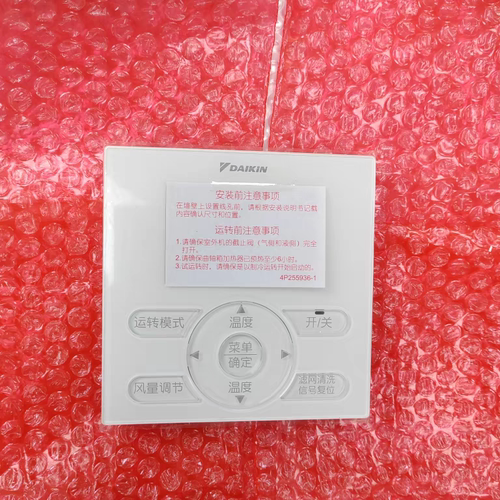 原装线控器 适用于大金中央空调多联机 BRC1E631 E611 线控器