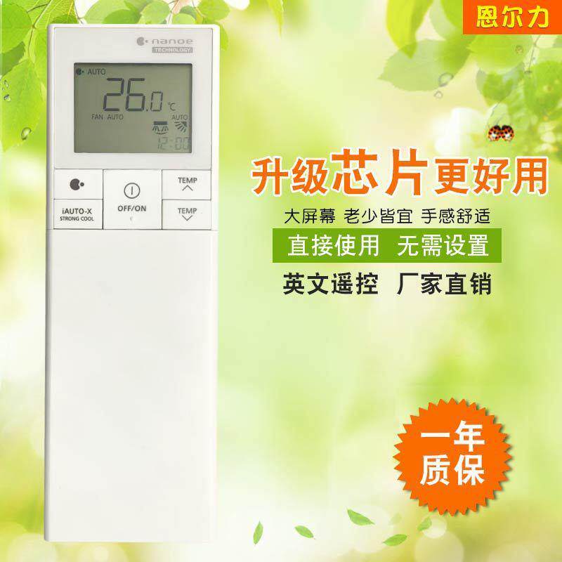 适用于松下英文空调遥控器ACXA75C202909 外贸跨进新款 热卖 现货