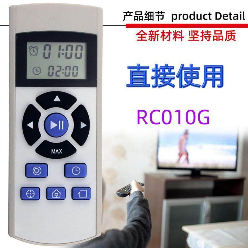 适用科沃斯扫地机器人遥控器 RC010G RC2001 RC1507 RC2003 BG600