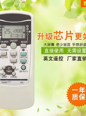 适用于三菱英文空调遥控器RKT502A420外贸英文遥控器按键一样通用