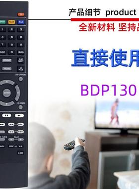 适用于雅马哈蓝光播放器遥控器 BDP127 126 BDP125 BDP129 BDP130