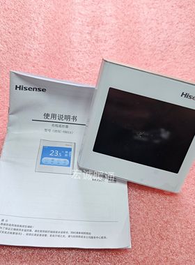 适用于全新原装海信中央空调HYXC-VB01A 多联机彩屏线控器Vc01