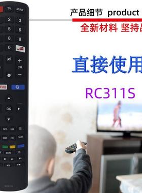 适用于TCL JVC电视机遥控器 RC311S