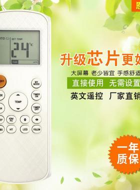 适用于美的的英文空调遥控器RG57K6(B)外贸新款现货 热卖