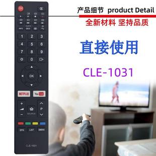 AW32B4SM 1031 适用于AIWA 日立液晶电视机遥控器CLE