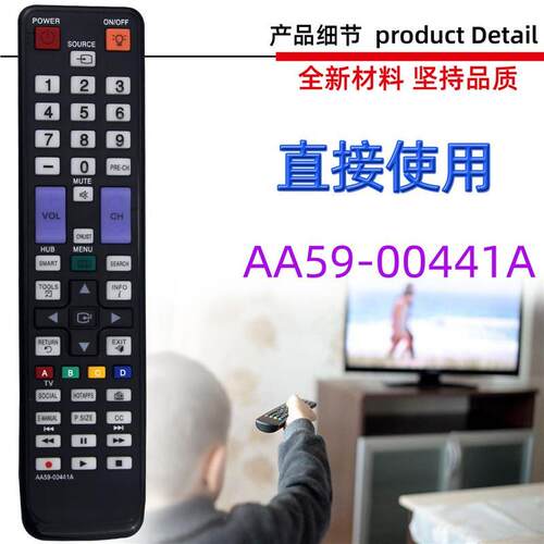 适用于电视机遥控器 AA59-00441A 00431A 00443A UN55D6000S