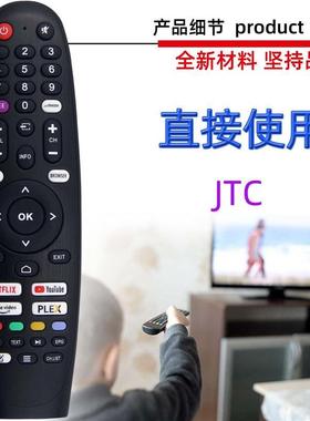 适用于JTC电视机遥控器 JTC50U39500 55U39550 S32H23260VJK